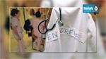 Mahdia : Les agents de la santé publique en grève de 4 jours 