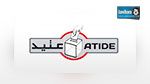 Sidi Bouzid : l'accréditation de l'ATIDE retirée par l'IRIE