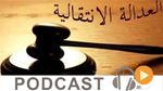 Par Sleheddine Jourchi 14-11-2014