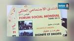 Sousse : Inauguration du forum social mondial