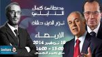 Mustapha Kamel Nabli et Noureddine Hached dans Politica du 19 novembre 2014