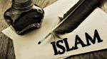 Chronique : Mon Islam, c’est moi, et c’est tout dire 