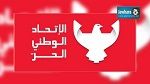 Slim Riahi attaque et un membre démissionnaire de l’UPL réplique