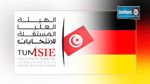 Circonscription de l'Allemagne : Taux de participation en hausse par rapport aux Législatives
