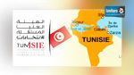 Taux de participation à Médenine, Gabès et Tataouine à 16h