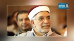 Mourou interdit d'entrée aux USA : Ennahdha clarifie