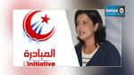 Samira Chaouachi quitte Al Moubadra
