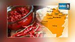 Ben Arous : saisie de 159 Kg de Harissa périmée 