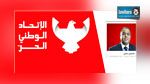 Mohsen Hassan : Les négociations ont commencé pour l'élection du président de l'assemblée