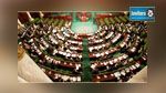 Assemblée : Séance inaugurale levée pour concertations