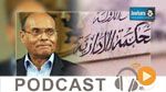 Journal Info 19h00 du 03-12-14
