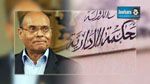Recours de Moncef Marzouki : Le Tribunal administratif ouvre une audience publique