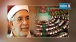 Qui est Abdelfattah Mourou, premier vice-président du parlement ?