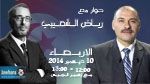 Riadh Chaïbi invité de Zouhaer Eljiss dans Politica
