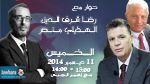 Hedhili Manser et Ridha Charfeddine, invités de Politica ce jeudi, 11 novembre 2014