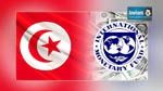 Le FMI accorde 104,8 millions de dollars à la Tunisie