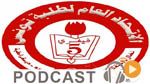 Journal Info 00h00 du 16-12-2014