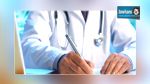 Création de centres de soins médicaux dans 13 gouvernorats