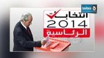 Mohamed Ennaceur : Respect grand peuple de la Tunisie !