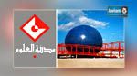 Vacances scolaires : La Cité des Sciences publie son programme