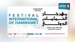 Festival international de Hammamet 2015 : Ouverture des candidatures