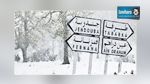 Ain Drahem : Dispositifs pour affronter la vague de froid