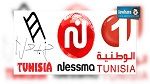 HAICA : des sanctions financières contre 3 chaînes de télévision 