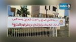 Sfax : La grève des agents de l’enseignement supérieur suspendue