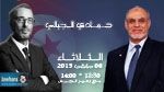 Hamadi Jebali invité de Zouhaer Eljiss dans Politica du 6 janvier 2015