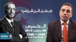 Hassan Zargouni, invité de Zouhaer Eljiss dans Politica du 8 janvier 2015