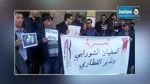 Kairouan : Un sit-in de solidarité avec Sofiene Chourabi et Nadhir Guetari