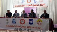 Constitution de la coalition régionale des organismes nationaux à Jendouba