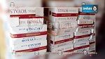 Gabès : 35 000 paquets de cigarettes de contrebande saisis
