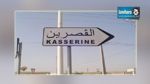 Kasserine : Un groupe terroriste attaque une maison pour s’approvisionner