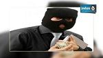 Hammem-Lif: Braquage dans une agence bancaire