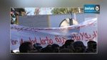 Pollution à Djerba : Des sit-ineurs revendiquent la libération des personnes arrêtées