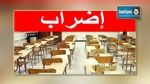 Grève de 2 jours dans tous les collèges et lycées