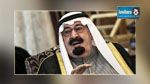 Le roi Abdallah d'Arabie saoudite est décédé