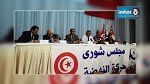 Le conseil de la choura d’Ennahdha votera contre le gouvernement Essid 