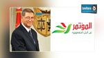 Le CPR radicalement contre le gouvernement Habib Essid