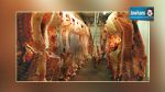 Sousse : Saisie d'une importante quantité de pieds de veau avariée