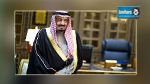 Le nouveau roi d'Arabie saoudite ordonne un remaniement gouvernemental