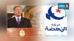 Ennahdha fait son entrée au gouvernement Essid après les ajustements