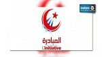 Al Moubadara mécontent de son exclusion du nouveau gouvernement