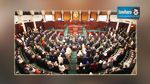 Gouvernement Essid : Plénière du vote de confiance, aujourd'hui