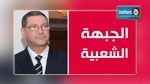 Fethi Chamkhi : Le discours d'Habib Essid rappelle celui de Ben Ali