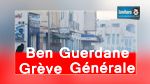 Ben Guerdane : Grève générale en vue 