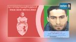 Tunisie : Avis de recherche contre le présumé terroriste Mourad Gharsalli