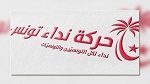 Nabeul : le bureau local de Nidaa Tounes incendié par des inconnus