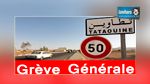 Tataouine : Une grève générale a été décrétée